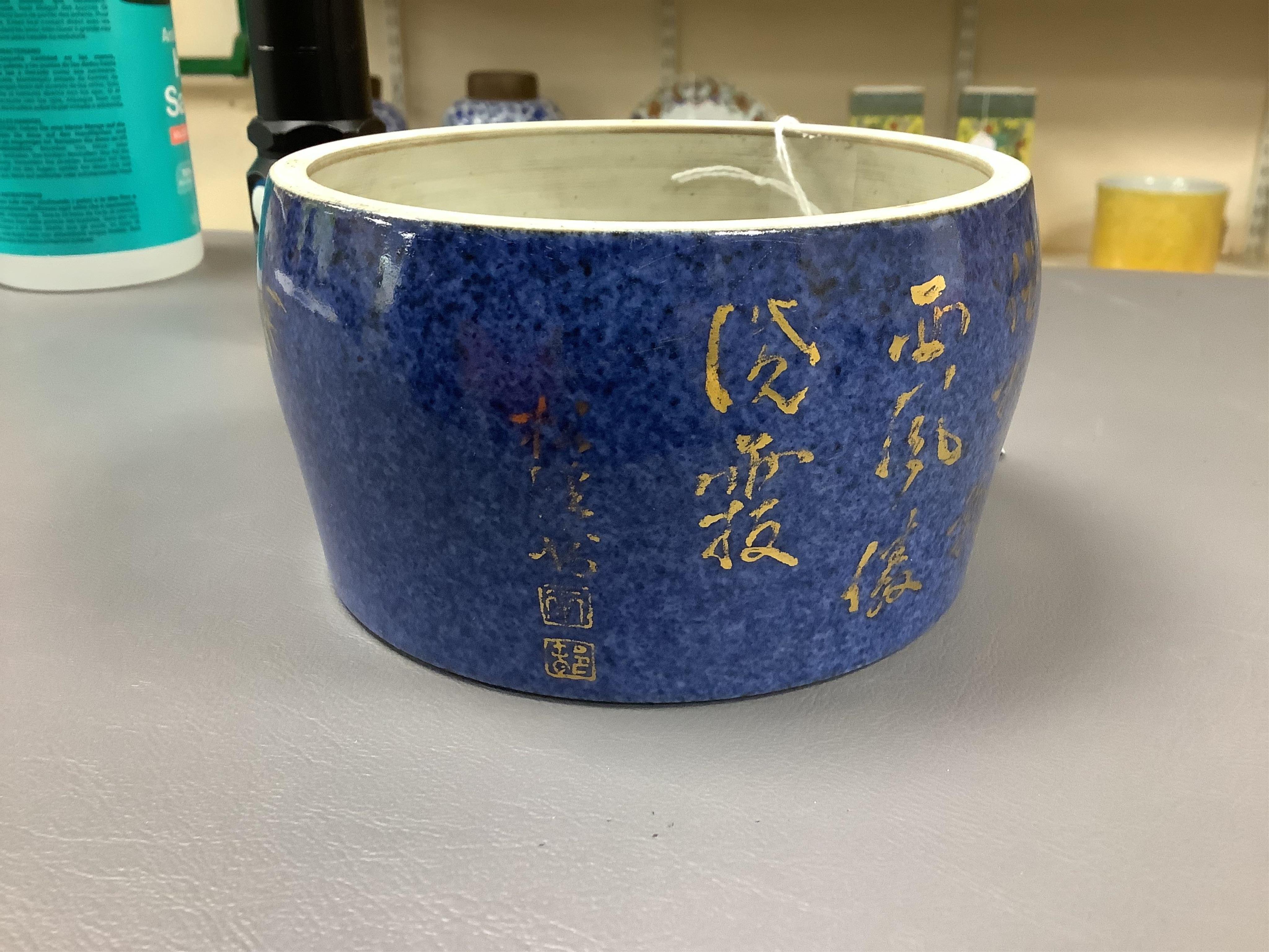 A Chinese gilt-decorated powder blue ‘fighting cricket’ box and cover, Xuande six character mark but later